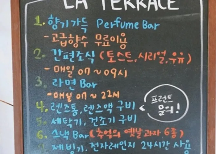 Pohang Hotel La Terrace